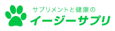 サプリメントと健康のイージーサプリ